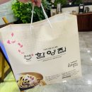 트렌타쥬스 이미지