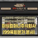 주식회사 오늘샵