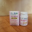 주식회사 엠에스바이오텍 이미지