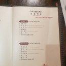 중화요리 궁 이미지