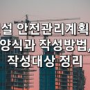 서은건설