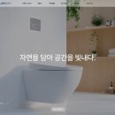 바스