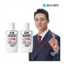 민트가드
