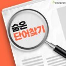 원주로얄요양원 이미지