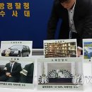 대금장례 이미지
