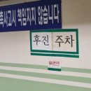 김용관 정신건강의학과의원 이미지