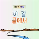 정립전자 이미지