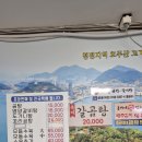 홍가네 갈비탕 이미지