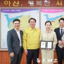 아산8호 이미지