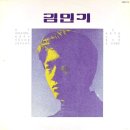 (312) 역대 한국 대중음악 100대 명반(1998, 2007, 2018, 2024년) 이미지