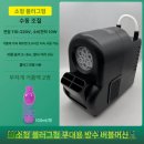 연출 | 무대 연출 비눗방울 후기 일상을 영화로 만드는 마법