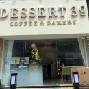 디저트39창원상남점