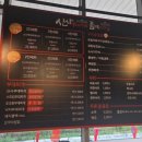 신사부대찌개품격삼겹살 | 당산 점심 추천 당산역 한식 맛집 부대찌개 신사부대찌개&amp;품격삼겹살 영등포본사직영점