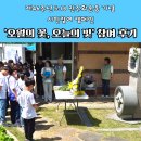핸드벨세상 | 제46주년 5·18 민주화운동 기념 시민참여 캠페인 '오월의 꽃, 오늘의 빛' 참여 후기