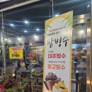 나무이야기&플라워 | 충남 아산 배방 모산 내돈내산 팥빙수 추천 : 꽃나무이야기카페