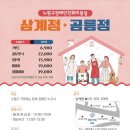 휴미용실 이미지