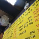 홍삼웰빙오리 이미지