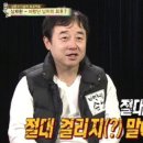 프렌닥터 이미지