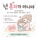 리프진정향기스틱 향기스틱추천 데일리향기템 후기, 불안한 날 쓰는 마음안정루틴-