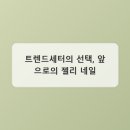젤리네일 - 무안군 | 젤리네일