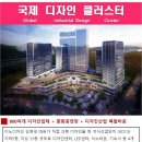 아이디에스 이미지
