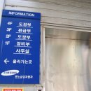 한산자동차공업사 이미지