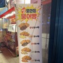 하르당 우장산점 이미지
