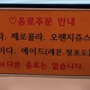 맘스터치 충남 청양점