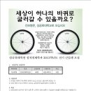 성공회대학교 대학원 이미지