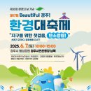 넥스트환경 이미지