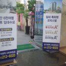 연세권마취통증의학과 네이버블로그