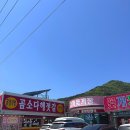 곰소할인마트 | 전북 부안 곰소 맛집 밥도둑 총집합 다해꽃게장 아이와 함께 다녀온 솔직 후기
