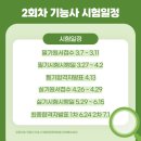 강원용접기술학원 이미지