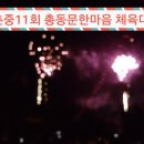 대촌중학교 이미지