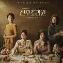 동탄제일산후조리원 이미지