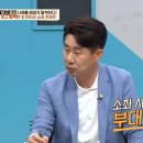 인민군 장교가 삐라를 보고 마음이 움직인 이유 이미지