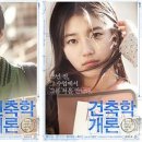 상담학개론 이미지