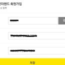 파리바게뜨 남원점 이미지