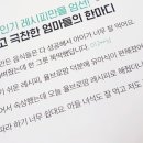 삼둥이반찬 이미지