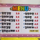 김밥앤라면김밥&라면 이미지