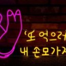 축산물판매장