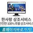 서동제일요양병원 이미지