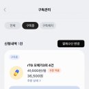 한미종합유통 - 안산시 상록구 안산천동로4길 30 | [메디코치]영양제 내돈내산 정기구독 솔직후기(피부/피로)