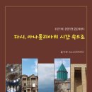 이화마을 작은도서관 이미지