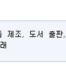 주식회사 식물약국 이미지