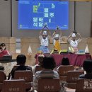상서초등학교