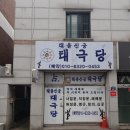 수원-0453 Daum카페