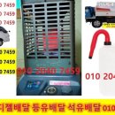 신계주유소 이미지