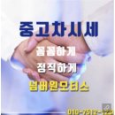 남부산상사