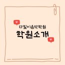다빛음악학원